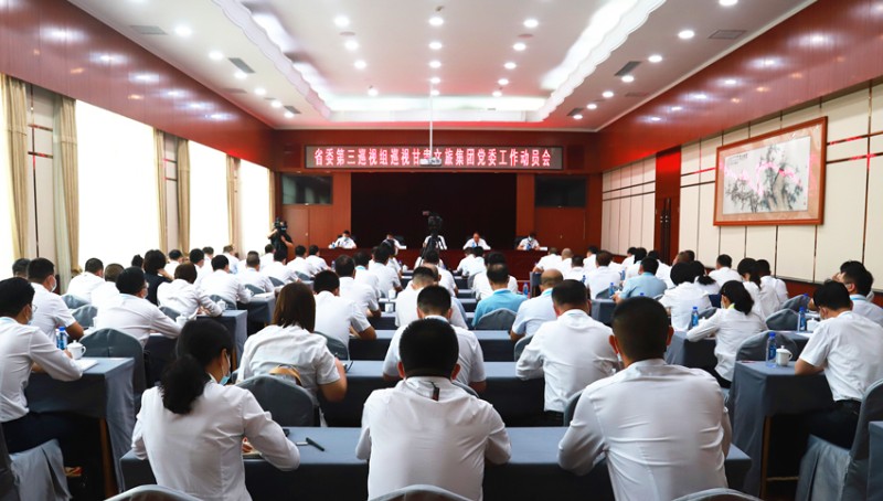 202208241661336495286634.jpg 巡視大圖.jpg