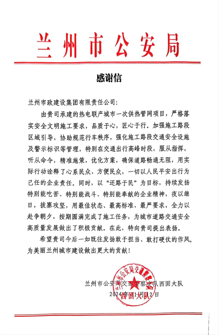 202411211732153448123742.png 微信圖片_20241121094348.png