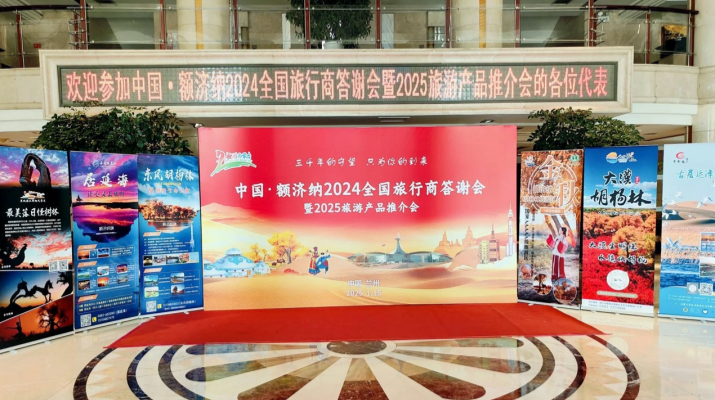 202501171737081633122373.png 微信圖片_20250117103818.png