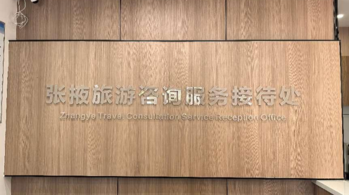 202504281745774059103000.png 微信圖片_20250428011335.png