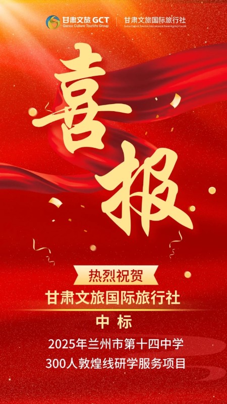 202505091746750891851986.jpg 微信圖片_20250509083416.jpg