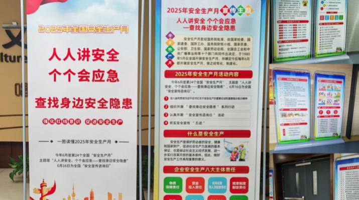 202506101749514698450069.png 圖片2.png