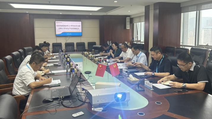 202508061754439794975960.png 微信圖片_2025-08-06_082235_650.png