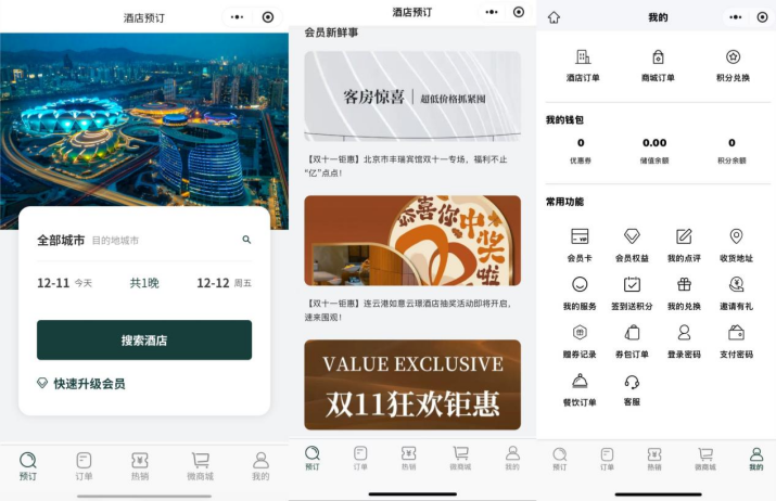 202512121765499616415730.png 圖片6.png