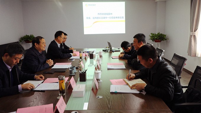 臨夏州委常委、宣傳部長王建華一行與甘肅文旅集團(tuán)交流座談