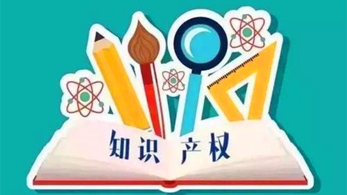 干貨滿滿！甘肅確定今年全省知識產(chǎn)權(quán)工作要點(diǎn)