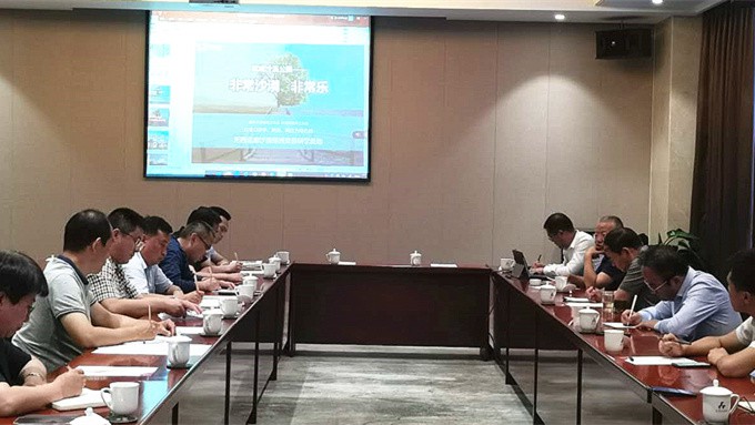 甘肅文旅集團(tuán)武威沙漠公園項(xiàng)目總體規(guī)劃設(shè)計(jì)方案匯報(bào)會在武威舉行