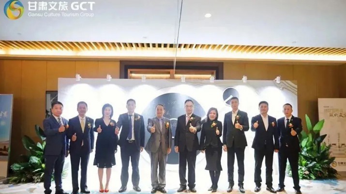 秉承甘肅“如意”基因，打造文旅“如意”品牌 ——甘肅文旅集團(tuán)“官宣”酒店品牌建設(shè)成果