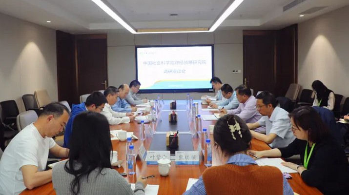 中國社會科學(xué)院財經(jīng)戰(zhàn)略研究院副院長夏杰長一行到訪集團