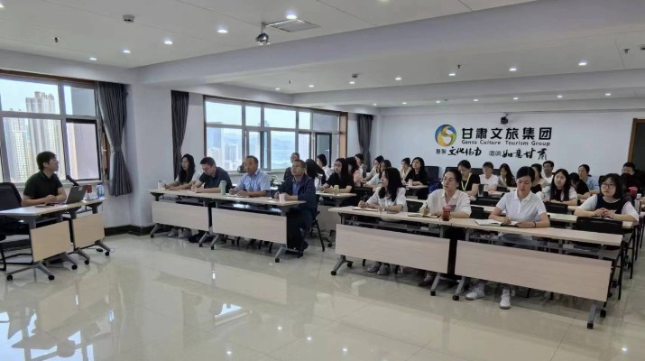 三抓三促進(jìn)行時(shí)丨甘肅文旅集團(tuán)舉辦財(cái)務(wù)專(zhuān)題培訓(xùn)