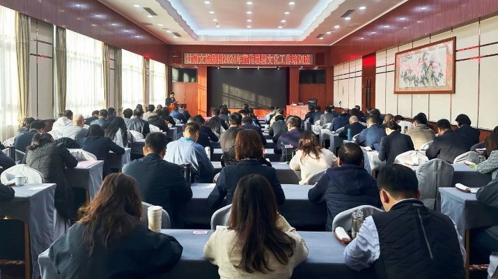 甘肅文旅集團2024年宣傳思想文化工作暨黨組織書記、黨務(wù)群團干部培訓(xùn)班圓滿舉辦