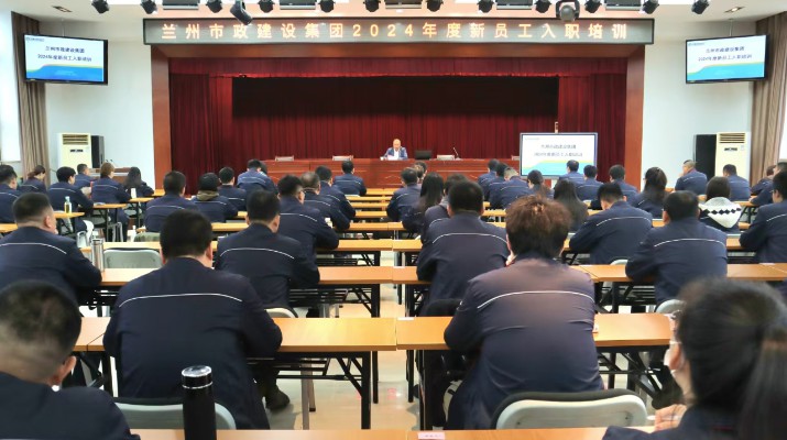 蘭州市政集團：黨建引領(lǐng)促改革，老字號煥發(fā)新活力