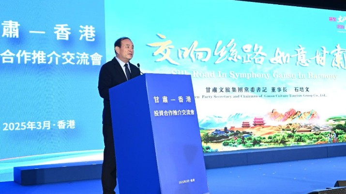 石培文參加省政府代表團(tuán)出訪港澳系列活動(dòng)，與中國(guó)旅游集團(tuán)簽署戰(zhàn)略合作協(xié)議