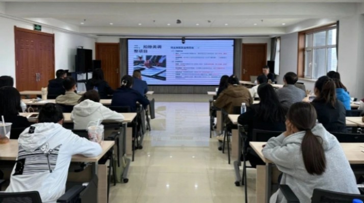 甘肅文旅集團開展2024年度企業(yè)所得稅匯算清繳操作指南專題培訓