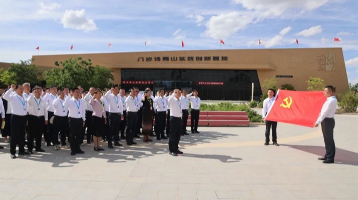 弘揚治沙精神，凝聚奮進力量——甘肅文旅集團黨委赴八步沙開展主題黨日活動
