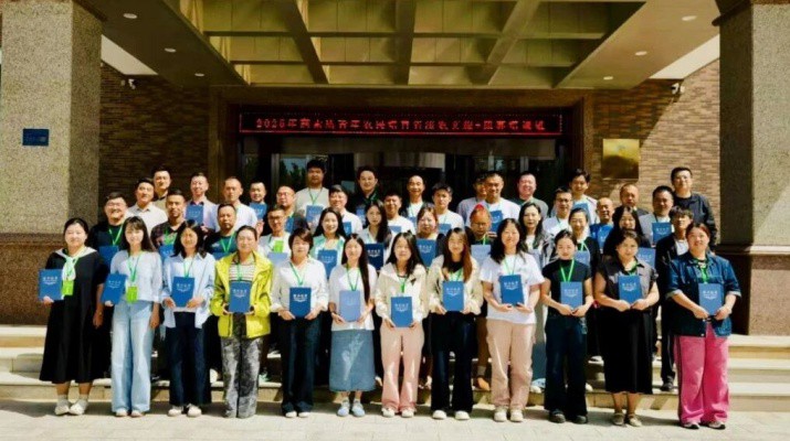 甘肅高素質農(nóng)民培育項目農(nóng)文旅+康養(yǎng)培訓班順利結業(yè)