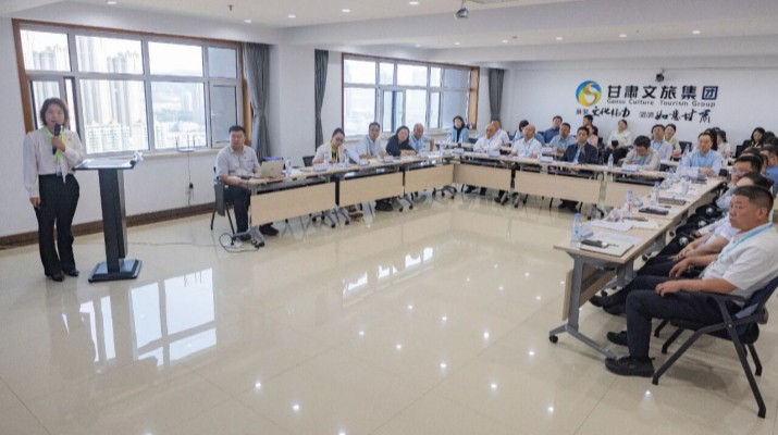 甘肅文旅集團召開黨建品牌第一批總結暨第二批啟動匯報會