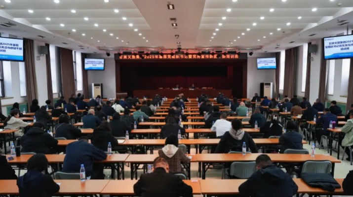 甘肅文旅集團(tuán)2025年度基層黨組織書記暨黨務(wù)宣傳群團(tuán)干部培訓(xùn)班圓滿結(jié)班