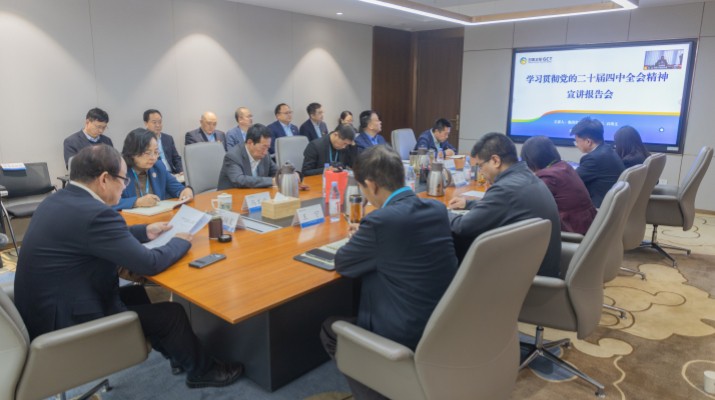 為深入學(xué)習(xí)宣傳貫徹黨的二十屆四中全會精神，切實(shí)把思想和行動統(tǒng)一到黨中央決策部署上來。按照省委、省政府國資委黨委部署要求，11月27日，甘肅文旅集團(tuán)召開黨的二十屆四中全會精神專題宣講會，集團(tuán)黨委書記、董