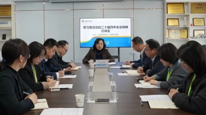 12月2日，甘肅文旅集團(tuán)黨委副書記、總經(jīng)理馬文玫赴科創(chuàng)板塊，面向基層一線開展黨的二十屆四中全會精神專題宣講。馬文玫緊密結(jié)合集團(tuán)發(fā)展實(shí)際與行業(yè)前沿趨勢，對黨的二十屆四中全會精神進(jìn)行了系統(tǒng)宣講和針對性解讀