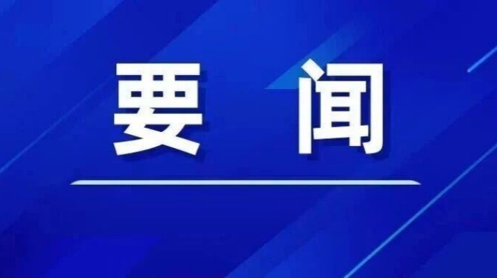 1月22日上午，甘肅文旅集團(tuán)黨委書記葉劍芳赴集團(tuán)子公司蘭州市政建設(shè)集團(tuán)調(diào)研座談。集團(tuán)副總經(jīng)理高文陽一同調(diào)研并主持座談會。葉劍芳肯定了蘭州市政建設(shè)集團(tuán)近年來取得的發(fā)展成就，深入分析了外部環(huán)境形勢和行業(yè)發(fā)