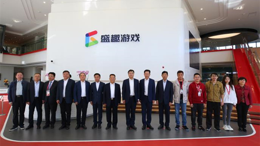 程曉波副省長一行調(diào)研盛趣游戲、景域集團(tuán)，石培文董事長陪同調(diào)研